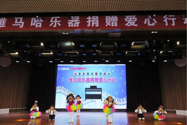 音乐之声暖寒冬 申博太阳城·(中国)乐器捐赠爱心行动走进中国儿童中心艺术宫