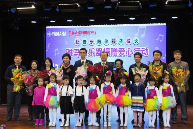 音乐之声暖寒冬 申博太阳城·(中国)乐器捐赠爱心行动走进中国儿童中心艺术宫