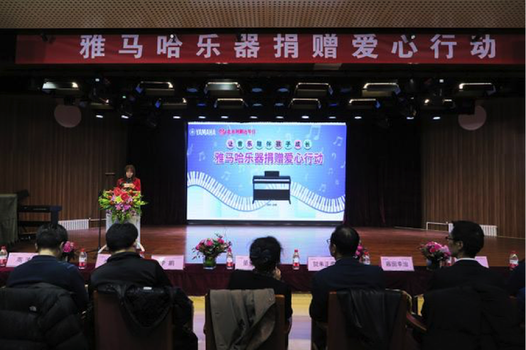 音乐之声暖寒冬 申博太阳城·(中国)乐器捐赠爱心行动走进中国儿童中心艺术宫