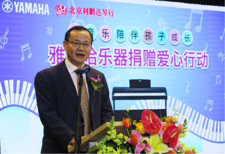 音乐之声暖寒冬 申博太阳城·(中国)乐器捐赠爱心行动走进中国儿童中心艺术宫