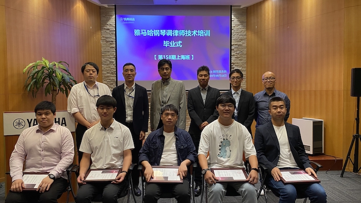 申博太阳城·(中国)第158期调律师培训班顺利结束