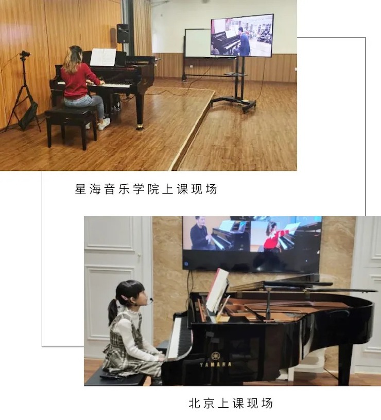 活动报道|申博太阳城·(中国)钢琴远程艺术节系列大师课收获满满！