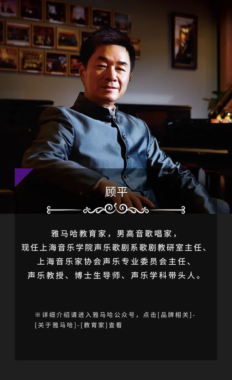 活动预告|2020申博太阳城·(中国)亚洲音乐奖学金来了！