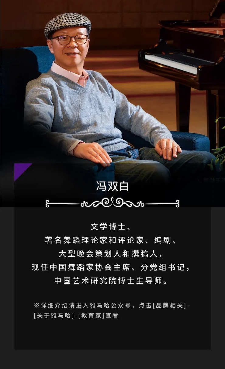 活动预告|2020申博太阳城·(中国)亚洲音乐奖学金来了！