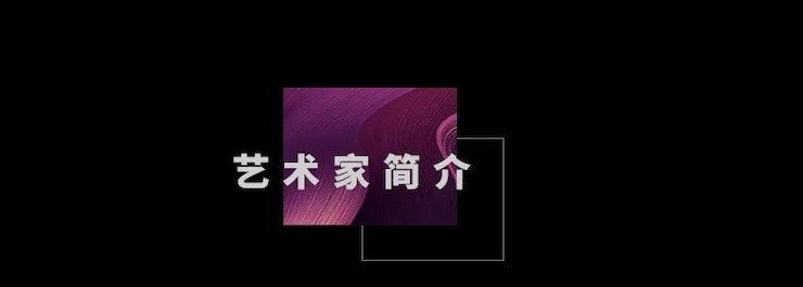 活动预告|2020申博太阳城·(中国)亚洲音乐奖学金来了！