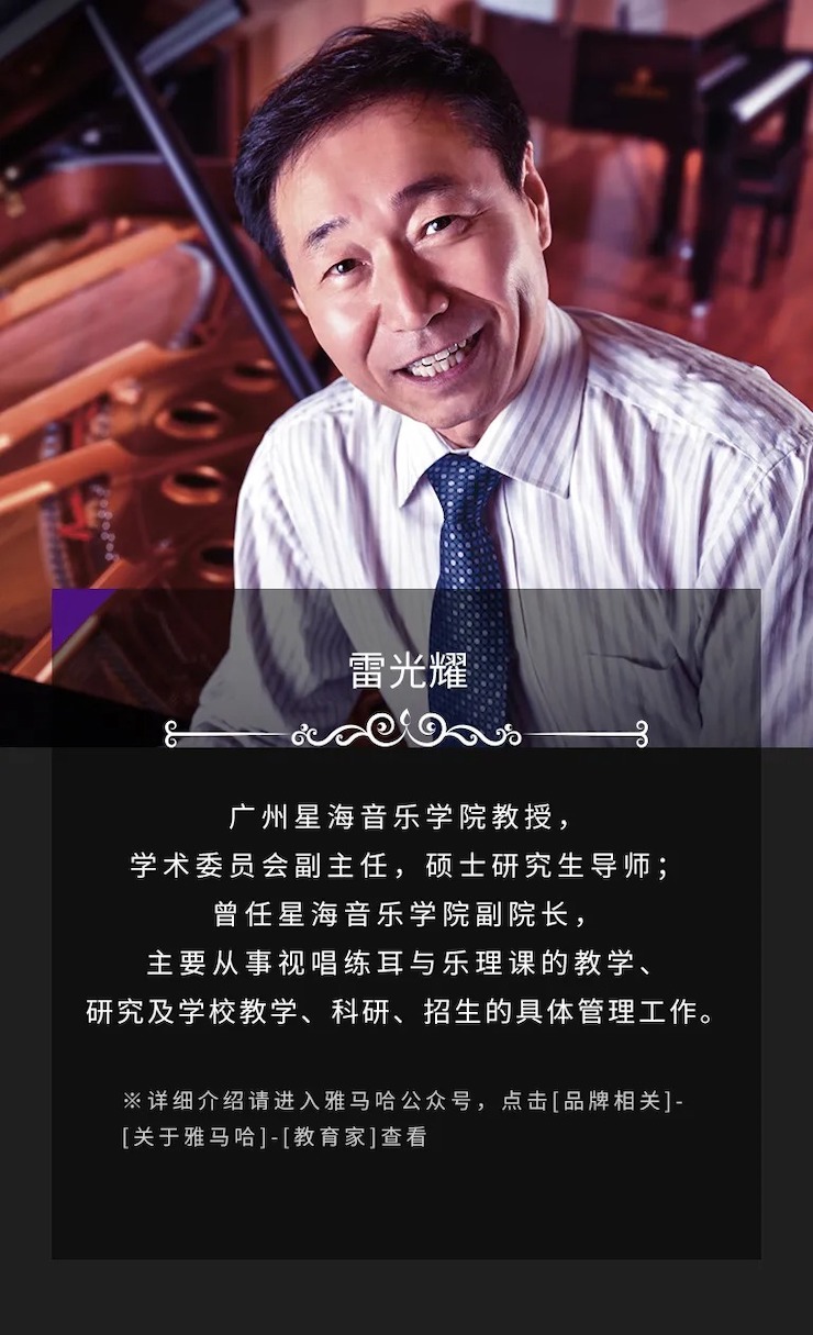活动预告|2020申博太阳城·(中国)亚洲音乐奖学金来了！