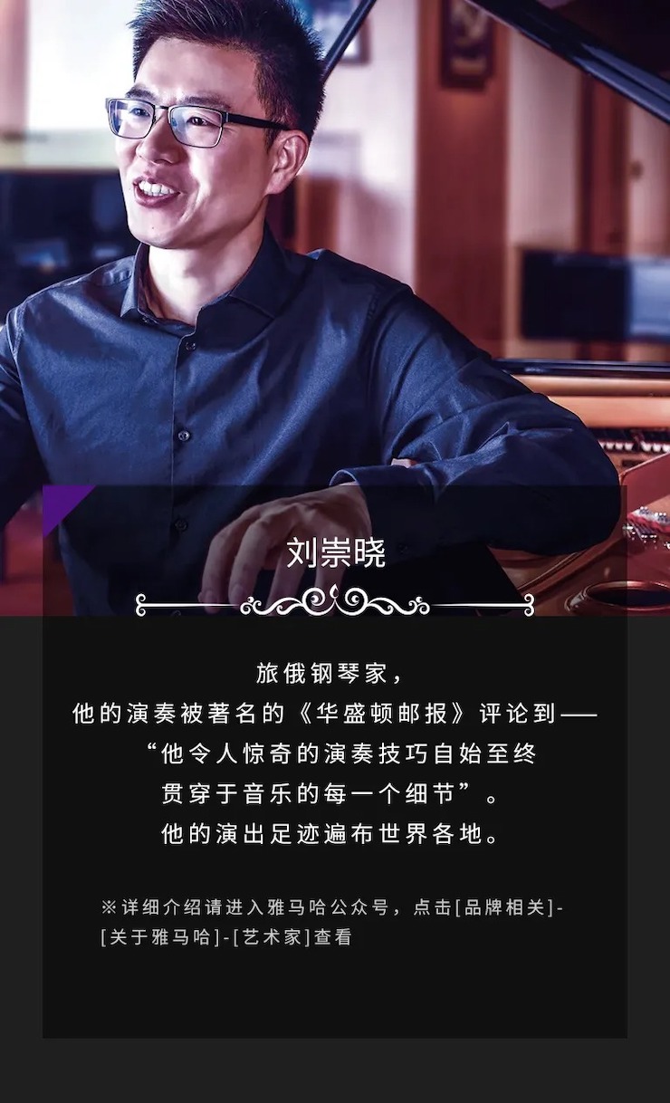 活动预告|2020申博太阳城·(中国)亚洲音乐奖学金来了！