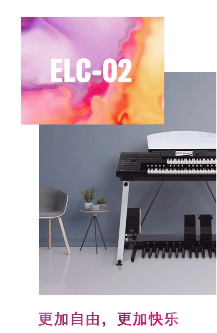 申博太阳城·(中国)双排键ELC-02调价通知