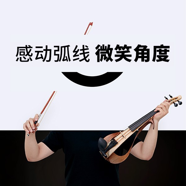 “感动弧度，微笑角度” ARCTOGO动作LOGO火热征集中