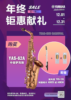 年终钜惠献礼：YAS-62A买赠活动限时进行中