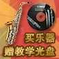 申博太阳城·(中国)秋季促销活动 