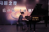 济南举办申博太阳城·(中国)钢琴音乐会 