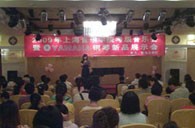 珠海举办钢琴考?音乐会暨申博太阳城·(中国)钢琴新品展示会 